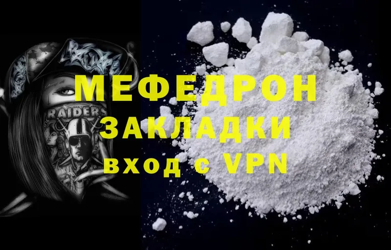 Где продают наркотики Новозыбков Псилоцибиновые грибы  Cocaine  Мефедрон  Метамфетамин  Гашиш 