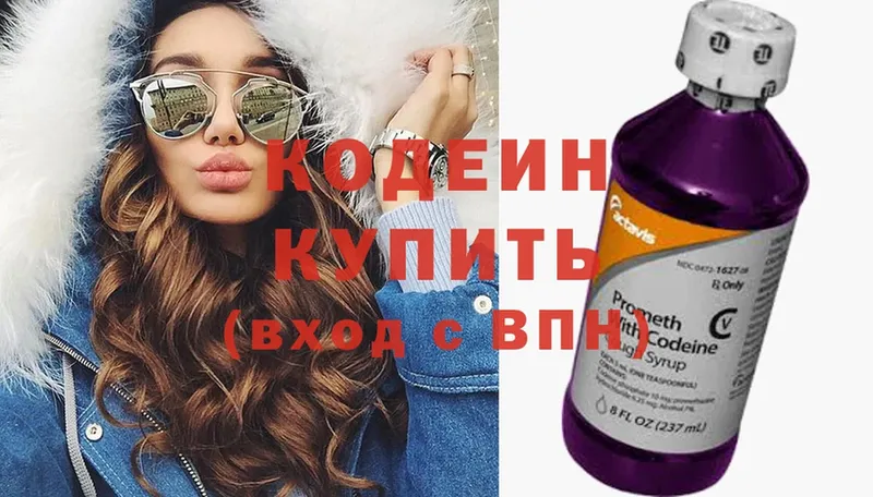 купить наркотик  Новозыбков  KRAKEN рабочий сайт  Codein Purple Drank 